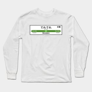 Deredere Station • でれでれ駅 Long Sleeve T-Shirt